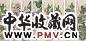 彭旸 庚午(1930年)作 拟各家山水 八屏 设色绢本