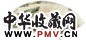 彭旸 山水人物扇面 镜心 设色纸本
