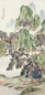 彭旸 1920年作 松山问寿 立轴 设色纸本