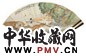 彭旸 1926年作 秋日泛舟 扇面 设色纸本