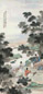 彭旸 癸亥(1932年)作 山水人物 立轴 设色绢本