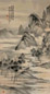 彭旸 庚申(1920年)作 溪山烟雨 镜心 水墨纸本