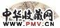 汤定之 壬午(1942年)作 松树 镜心 水墨纸本