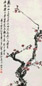 汤定之 辛巳(1941)年作 迎春图 镜心 设色纸本