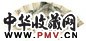 汤定之 山水 成扇 设色纸本