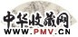 汤定之 1882年作 松树 镜心 水墨纸本