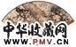 汤定之 1944年作 楷书 苍松图 成扇 水墨纸本