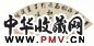 陈奕禧 书法 扇面 水墨纸本