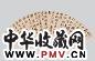 陈奕禧(款) 书法 扇面 纸本