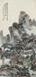 袁培基 1942年作 骞驴观山 立轴 设色纸本