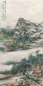袁培基 山水 立轴 设色纸本