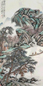 袁培基 幽居图 屏 设色纸本