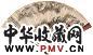袁培基 山居图 成扇 设色纸本