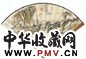 袁培基 渔舟晚归图 成扇 设色纸本