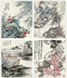 袁培基 1942年作 花鸟山水 四屏 设色纸本