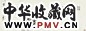 白蕉 兰花 单片 纸本