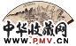 楼辛壶 白蕉 黄山石径 行书 成扇 设色纸本