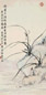 白蕉 兰花 立轴 设色纸本