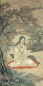 丁云鹏 观音 轴