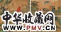 丁云鹏(传) 罗汉图 册页(12开选4) 设色绢本
