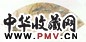 清 丁云鹏 松溪抚琴图 扇面
