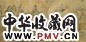 清 丁云鹏 五百罗汉 卷