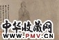 丁云鹏 罗汉 镜片 水墨纸本