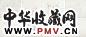 丁云鹏 白描十八罗汉 册页(12开) 水墨纸本
