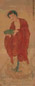 丁云鹏 己未(1619年)作 贝叶如来图 立轴 设色绢本
