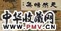 丁云鹏 西园雅集 卷