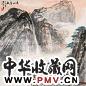 陈大章 泰山金秋 立轴 纸本