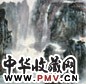 陈大章 1995年作 三峡 镜心 设色纸本