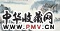 现代 陈大章 山水