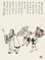 沈子丞 人物 立轴 设色纸本