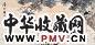 沈子丞 桐荫仕女图 镜心 设色纸本