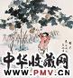 沈子丞 童戏图 镜心 设色纸本