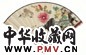 沈子丞 屈子图 五瑞图 扇面 设色笺本