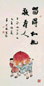 沈子丞 1995年作 仙桃敬寿图 镜心 设色纸本