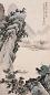 刘子久 己卯(1939年)作 山水 立轴 设色纸本
