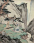 刘子久 人物 镜心 设色纸本