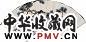刘子久 松竹图 扇面 设色纸本