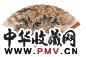 刘子久 甲申(1924年)作 山水 成扇 设色纸本