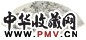 刘子久 山水 扇面 纸本