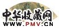 近现代 刘子久 溪山深秀 扇面