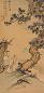 刘子久 己卯(1939年)作 听松风图 立轴 设色纸本