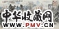 沈迈士 劳动光荣 镜心 设色纸本