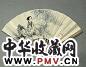 王叔晖 倚石沐春风 成扇