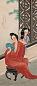王叔晖 1947年作 杨妃出浴图 镜心 设色纸本