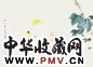 王叔晖 花蝶 镜心 纸本