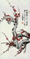 王遐举 梅花 立轴 纸本